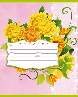 Тетрадь  12л Клетка Яркий цветок 12-2686