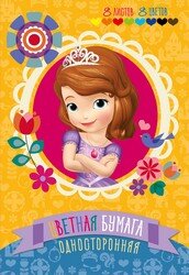 Бумага цв  8л 8цв София Прекрасная 08-1362