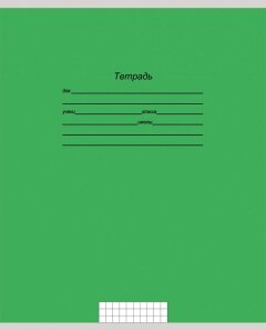 Тетрадь  12л Клетка Учусь на Отлично 12-9312 