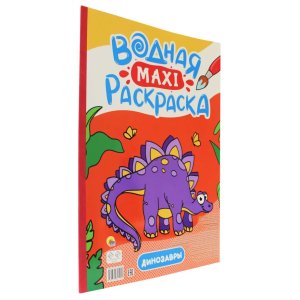 Р Макси Динозавры водная 