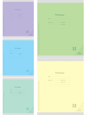 Тетрадь 12л частая косая с доп гориз линией Классика NEW 12-9282