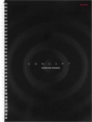 Записная книга  80л А4 Геометрия в черном Спираль 80-1726