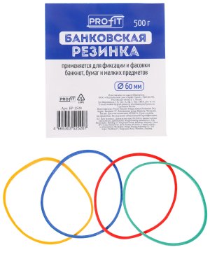 Банковская резинка  60мм цв 500г БР-2520