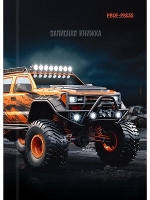 Записная книжка  64л А7 Большие колеса 64-1682