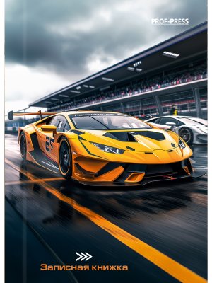 Записная книжка  64л А7 Желтая спортивная машина 64-1680
