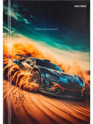 Записная книжка  80л А6 Гонки в пустыне-1 лен 80-6735