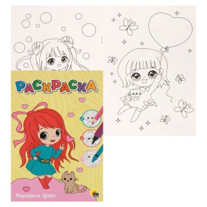 Р МИЛАШКИ ЧИБИ ПрПр