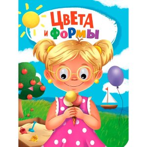 Кар Цвета и формы Глазки ПрПр