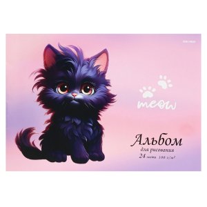 Альбом 24л Черный котик 24-2314
