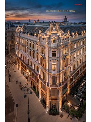 Записная книга 100л А4 100л ВЕЧЕРНИЕ УЛИЦЫ - 1 Спираль 100-7210