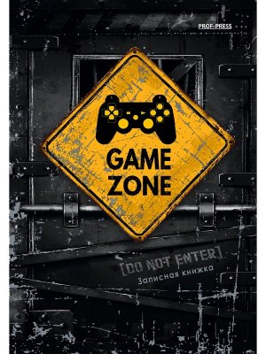 Записная книжка  64л А6 ГЕЙМ-ЗОНА 64-9590