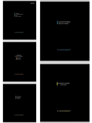 Тетрадь КЛЕТКА 48л. ЗАБАВНЫЕ ФРАЗЫ - 1 мелован 48-2124