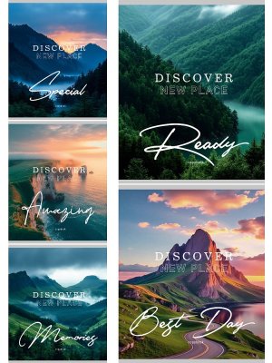 Тетрадь  48л Клетка ВИДЫ ПРИРОДЫ - 10 мелован 48-2122