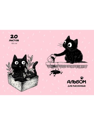 Альбом 20л ЧЕРНЫЕ КОТИКИ  скрепка 20-7203