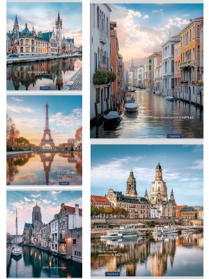 Тетрадь  48л Клетка МИРОВАЯ АРХИТЕКТУРА-4 48-9073