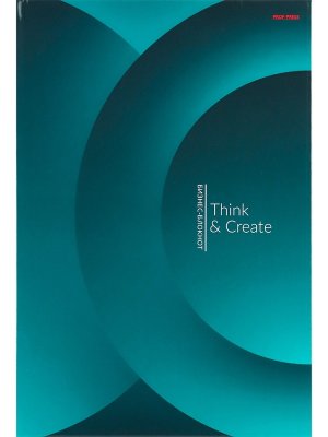 Бизнес блокнот 200л А4 СИНИЕ ОКРУЖНОСТИ Тв Б200-1361