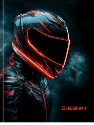 Дневник 1-11 МОТОЦИКЛИСТ В ЧЕРНОМ - 1 Тв Д40-9521