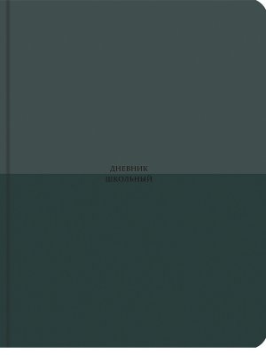 Дневник 1-11 ОТТЕНКИ ЗЕЛЕНОГО Тв Д48-9486
