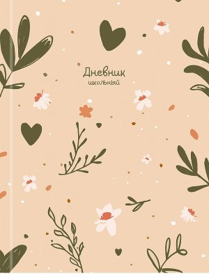 Дневник 5-11 ПРИРОДНЫЕ МОТИВЫ - 1 Тв Д48-9568