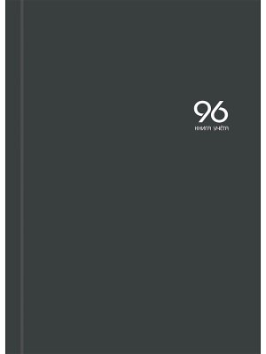 Книга учета  96л А4 Клетка  ГРАФИТ -  2 200х298 96-9290