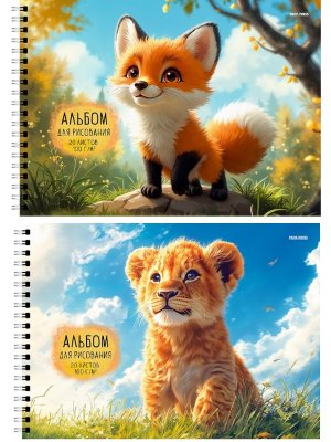 Альбом для рисования 20л А4 МИЛЫЕ ЖИВОТНЫЕ на гребне 20-7805