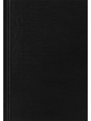 ЗАПИСНАЯ КНИЖКА 80л А6 ОДНОТОННЫЙ ЧЁРНЫЙ тв обл ЗК80-0079
