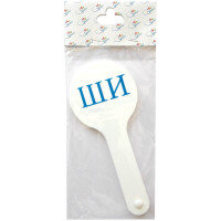 Веер Слоги С_3144