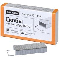 Скобы для степлера №24/6 оцинкованные 1000 шт S24_439