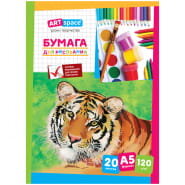 Папка для рисования 20л А5 120г/м2 Пр20А5_11079