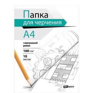 Папка для черчения 10л А4 с вертикальной рамкой 160г/м2 Пч10А4в_38937
