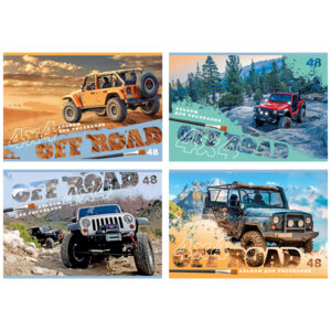 Альбом 48л А4 По бездорожью Спираль АР4гр48 9138