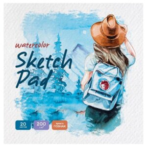 Скетчбук для акварели 20л 200*200 Путешествие 200г/м2 ГОЗНАК среднее зерно Склейка Скв20ск_57149