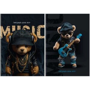 Тетрадь для нот 32л А4 Bear мат ламинац вертик ТН4ск32 12437