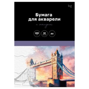 Папка для акварели 10л А4 Города с эскизом 180г/м2 БАЭ_60489