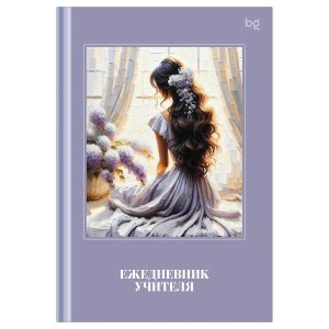 Ежедневник для учителя 152л А5 Красота для учителя мат выборочный лак ЕН5т152_лм_вл 62302