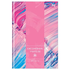 Ежедневник для учителя 152л А5 Оттенки розового мат ЕН5т152_лг 62300