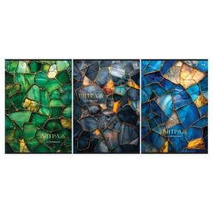 Тетрадь  80л А4 Клетка Витраж глянц тисн фольгой Т4ск80_лг_тф 08665