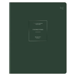 Тетрадь предм 48л Сolor object Геометрия soft-touch тисн фольгой 70г/м2 ТП5ск48_лс_тф 09159