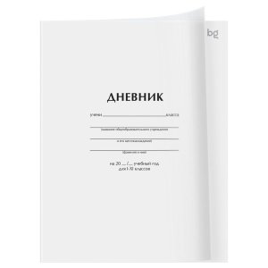 Дневник 1-11 Белый Пластиковая обл на скобе Мягк Д5ск40_пл 62248