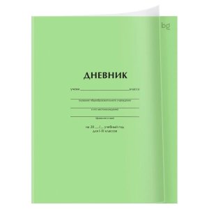 Дневник 1-11 Зеленый Пластиковая обл на скобе Мягк Д5ск40_пл 62250