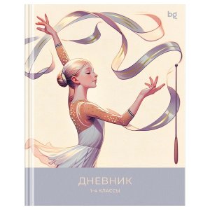 Дневник 1-4 кл Гимнастика Тв Д5т48_лг_тф 64627