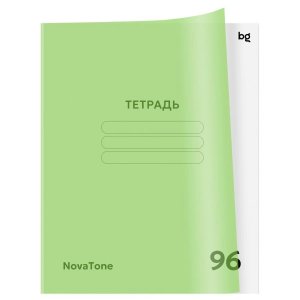 Тетрадь  96л А5 клетка Новатон Зеленое яблоко пластиковая обложка Т5ск96_пл 57952