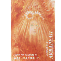 Бумага для акварели 10л А4 Флора 200г/м2 134952