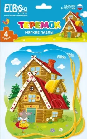 Мягкий пазл Теремок