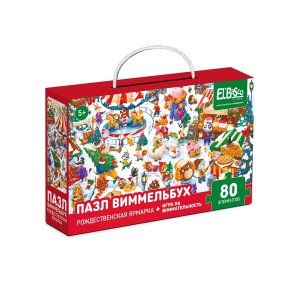 Пазл   80 Виммельбух Рождественская ярмарка