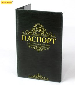 Обложка на паспорт Металл  ОП-7353