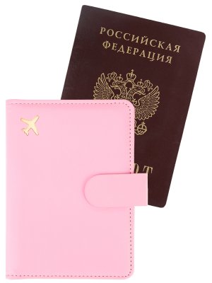 Обложка на паспорт с отсеком для карт на магните Полёт розовая ОП-9622