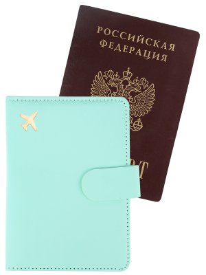 Обложка на паспорт с отсеком для карт на магните Полёт светло-зеленая ОП-9620