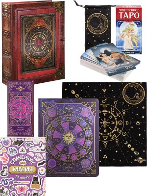 Эксклюзив набор Таро 18+ Коробка книга мешок скатерть записная Стикербук Чувс Таро вкл Красн ГК-8028