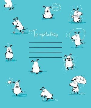 Тетрадь  12л Клетка ПЗБМ Зверята Ребятам выб УФ лак 369 273